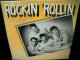 Doo-Wop米国廃盤★V.A.-『ROCKIN' ROLLIN' VOCAL GROUPS VOL.2』