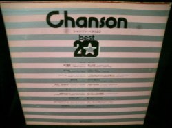 画像2: フレンチポップ集★V.A.-『CHANSON BEST 20』