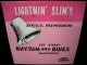 ライトニン・スリム2枚目/US盤★LIGHTNIN' SLIM-『BELL RINGER』