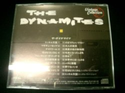 画像2: ザ・ダイナマイツGS廃盤★THE DYNAMITES-『VINTAGE COLLECTION』