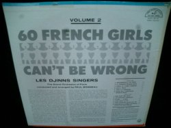 画像2: 60sフレンチガール/US原盤★60 FRENCH GIRLS-『CAN'T BE WRONG VOL.2』 