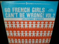 画像1: 60sフレンチガール/US原盤★60 FRENCH GIRLS-『CAN'T BE WRONG VOL.2』 