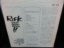 画像2: 黒人R&B/1962年貴重10インチ★SAM COKE/LITTLE RICHARD/LLOD PRICE/LARRY WILLIAMS-『ROCK, ROCK, ROCK, ROCK!!』