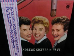 画像1: アンドリュース・シスターズ/帯付き廃盤★『ANDREW SISTERS IN HI-FI』