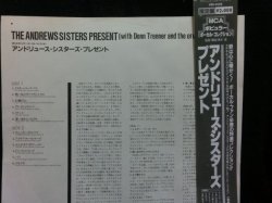 画像4: アンドリュース・シスターズ廃盤★THE ANDREWS SISTERS PRESENTS