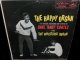 デイブ・コルテスUS原盤★DAVE "BABY" CORTEZ-『THE HAPPY ORGAN』