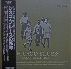 画像2: P-vine廃盤/ブルース4枚組Box Set★『CHICAGO BLUES： A Quarter Century』
