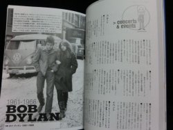 画像2: ボブ・ディラン/BOB DYLAN特集★レコード・コレクターズ