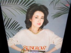 画像1: 『SKINDO-LE-LE』収録★YASUKO AGAWA-『SUNGLOW』