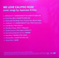 画像3: カリプソ・ローズ/Tribute盤★V.A.-『WE LOVE CALYPSO ROSE cover songs by Japanese Artists』