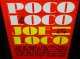 ラテンジャズ/Spain廃盤★Joe Loco His Piano And Rhythm – 『Poco Loco With Joe Loco』