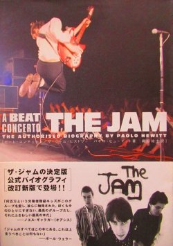 画像1: ザ・ジャム英国写真集/改訂版★THE JAM A BEAT CONCERTO