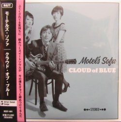 画像1: モーテルズ・ソファ/1st★Motel's Sofa-『CLOUD of BLUE』
