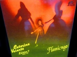 画像1: カテリーナ・ヴァレンテ/独廃盤★CATERINA VALENTE-『EDITION 7』