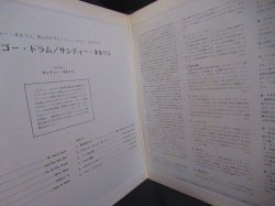 画像4: サンディ・ネルソン/希少赤盤LP★SANDY NELSON-『LET'S GO DRUM!』