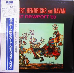 画像4: 希少非売品★LAMBERT, HENDRICKS & BAVAN-『AT NEWPORT 63』