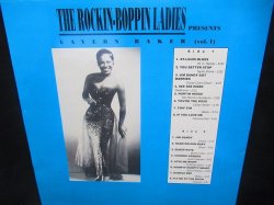 画像2: ラヴァーン・ベイカーEU廃盤★LAVERN BAKER-『THE ROCKIN-BOPPIN LADIES』