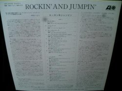 画像2: 黒人ジャイブR&B/中村とうよう監修★V.A.-『ROCKIN' AND JUMPIN'』 