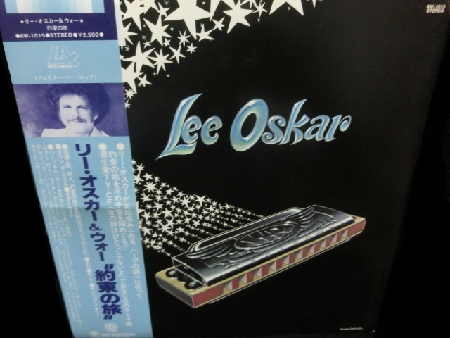 Double Standard掲載帯付き★lee Oskar 『lee Oskar』 Modern Records 2号店lpcd