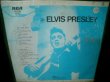 画像2: エルヴィス・プレスリー/貴重FRANCE廃盤★ELVIS PRESLEY-『ELVIS PRESLEY』 (2)