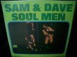 画像1: サム＆デイブ3枚目★SAM & DAVE-『SOUL MEN』  (1)