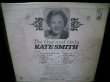 画像2: ケイト・スミスUS原盤★KATE SMITH-『THE ONE AND ONLY』 (2)