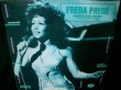 画像1: フリーダ・ペインUK廃盤★FREDA PAYNE-『DEEPER AND DEEPER』 (1)