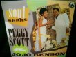 画像1: ペギー・スコットSPAIN廃盤★PEGGY SCOTT & JO JO BENSON-『SOUL SHAKE』 (1)