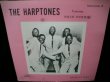 画像1: ザ・ハープトーンズUS廃盤★THE HARPTONES-『VOLUME 2』 (1)