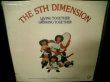 画像1: フィフス・ディメンションUS原盤★THE FIFTH DIMENSION-『LIVING TOGETHER, GROWING TOGETHER』 (1)