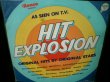 画像1: 70sヒットコンピ/US原盤★V.A.-『HIT EXPLOSION』 (1)