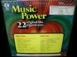 画像2: 70年代ソウル/US原盤★V.A.-『22 MUSIC POWER』 (2)