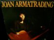 画像1: サバービア/FREE SOUL 2001掲載★JOAN ARMATRADING-『JOAN ARMATRADING』 (1)