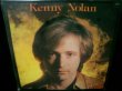 画像1: サバービア/FREE SOUL 2001掲載★KENNY NOLAN-『KENNY NOLAN』 (1)