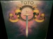 画像1: サバービア選出/ERIC BENET元ネタ収録★TOTO-『宇宙の騎士/TOTO』 (1)