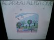 画像1: DOOBIE BROTHERSカバー収録★AL JARREAU-『ALL FLY HOME』 (1)