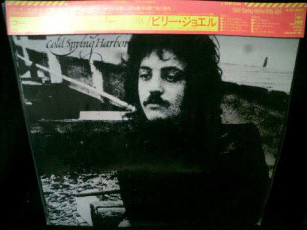 画像1: ビリー・ジョエル1枚目★BILLY JOEL-『COLD SPRING HARBOR』 (1)