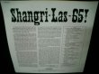 画像2: シャングリラスUK廃盤/Mods Beat掲載★THE SHANGRI-LAS-『SHANGRI-LAS-65!』  (2)