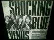 画像2: ショッキング・ブルーEU廃盤/希少ミニルバム★SHOCKING BLUE-『VENUS』 (2)