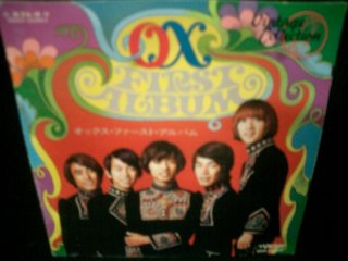 【7inch/Clear盤】小島麻由美 - I TO SI NO KIDS Yahoo!オークション -「小島麻由美」(レコード) の落札相場