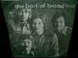 画像1: ブレッド珍盤/レゲエ元ネタ多数★BREAD-『THE BEST OF BREAD』 (1)