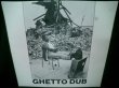 画像1: サバービア掲載/UK原盤★BIM SHERMAN-『GHETTO DUB』 (1)