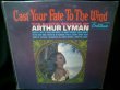 画像1: アーサー・ライマンUS原盤/サバービア掲載★ARTHUR LYMAN-『CAST YOUR FATE TO THE WIND』 (1)