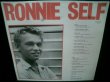 画像2: ロニー・セルフUS廃盤★RONNIE SELF-『RONNIE SELF』 (2)