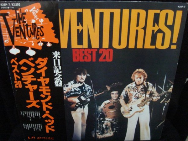 画像1: ベンチャーズ来日記念盤/初回太帯LP★THE VENTURES-『DIAMOND HEAD』 (1)