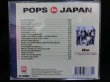 画像2: ベンチャーズEU廃盤★THE VENTURES-『POPS IN JAPAN』 (2)