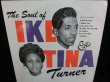 画像1: アイク＆ティナ・ターナー/GERMANY廃盤★IKE & TINA TURNER-『THE SOUL OF IKE & TINA TURNER』 (1)