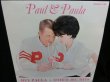 画像1: ポール＆ポーラ/DENMARK廃盤★PAUL & PAULA-『HEY PAULA + OTHER BIG HITS』 (1)