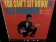 画像1: フィル・アップチャーチUS原盤★PHIL UPCHURCH COMBO-『YOU CAN'T SIT DOWN』 (1)