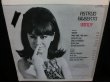 画像2: アストラッド・ジルベルト/希少フランス原盤★ASTRUD GILBERTO-『WINDY』 (2)